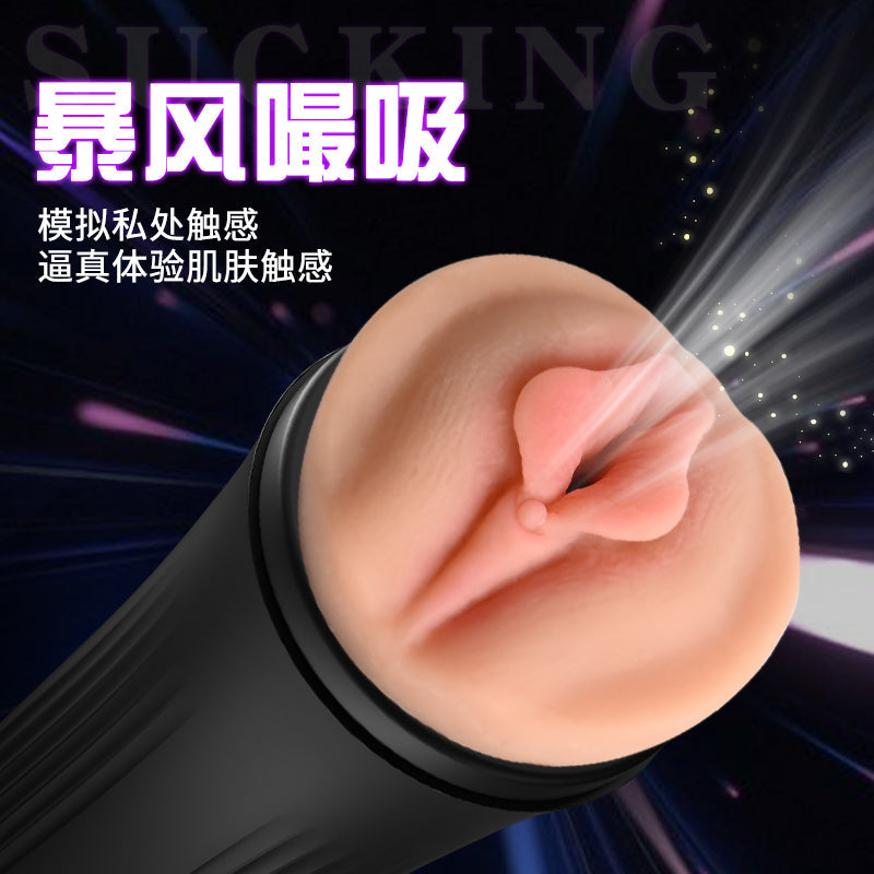 LILO - Masturbator Milf - Sterke Zware Realistische 3D Pussy Masturbator - 24 × 9 CM - 490 Gram