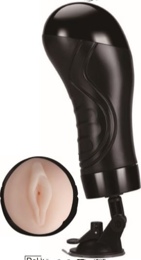 Power Escorts - BR24 New - Bull Power - Big size Vibrating Pussy Masturbator - 7-Speed - 29,5 CM / 11,4 Inch - Black